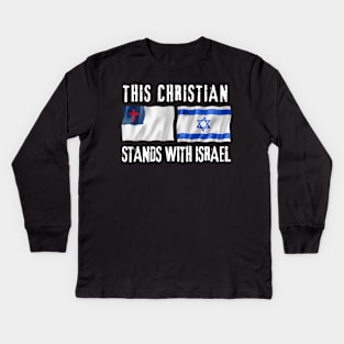 This Christian Stands With Israel Kids Long Sleeve T-Shirt